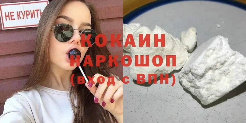 как найти   Коряжма  COCAIN FishScale 