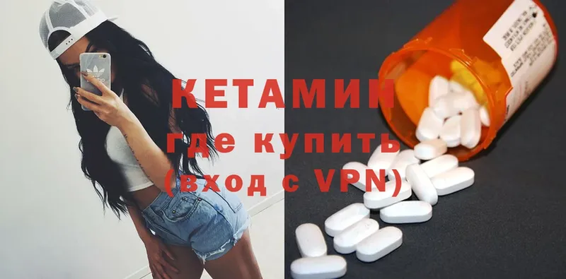 КЕТАМИН VHQ  дарнет шоп  Коряжма 