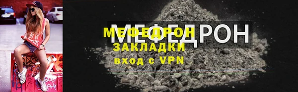 винт Верхнеуральск