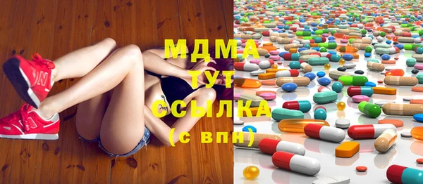 MDMA Premium VHQ Вязьма